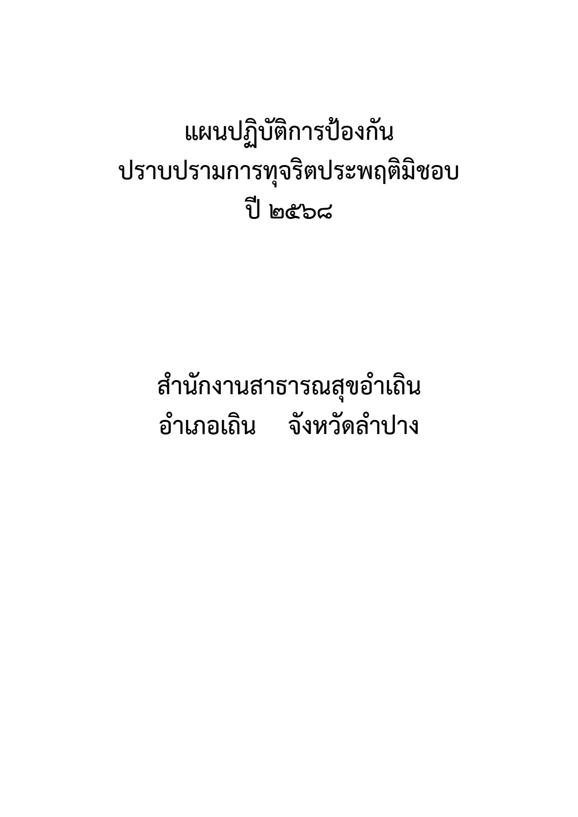 256803-01_1.jpg