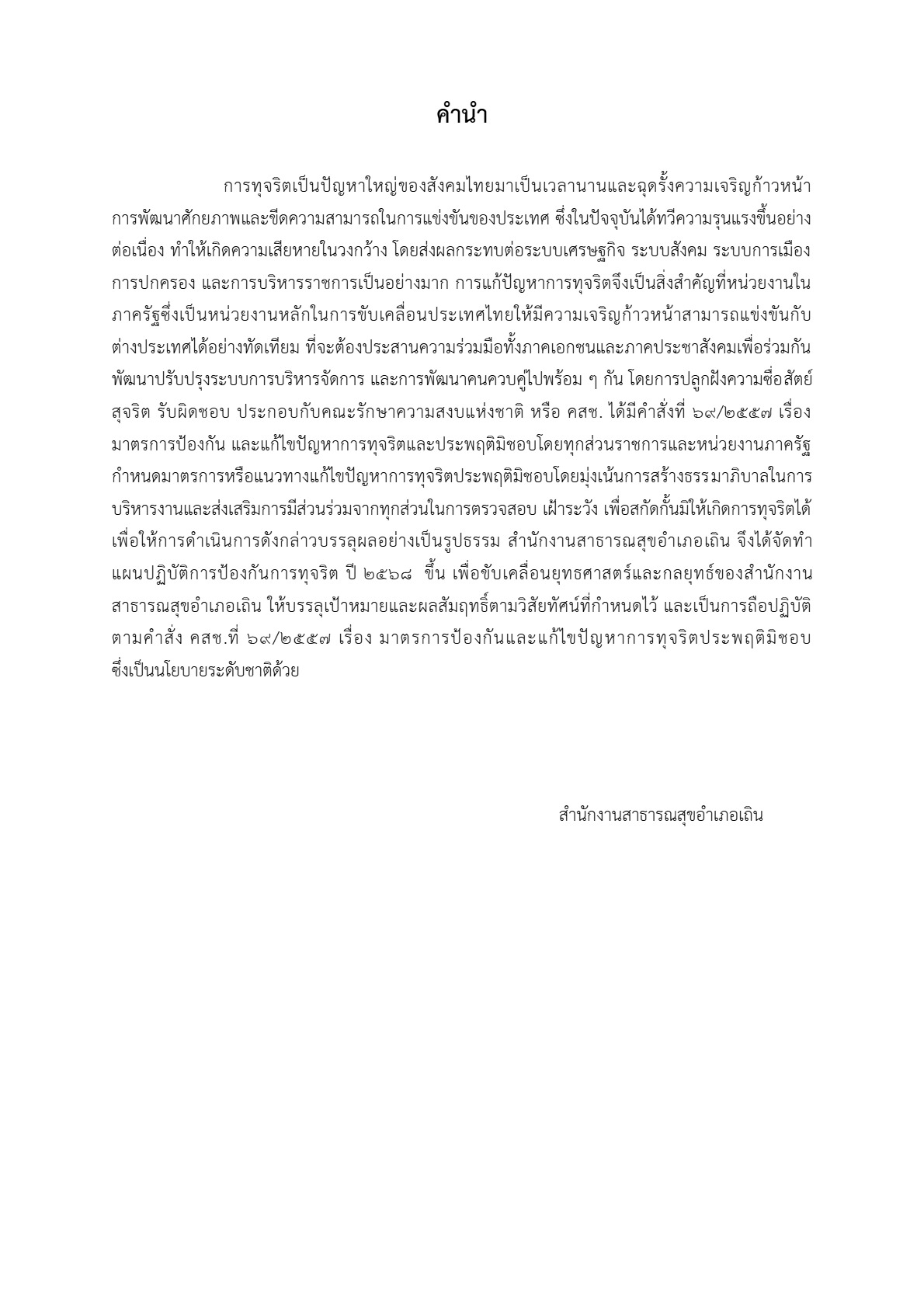 256803-01_2.jpg
