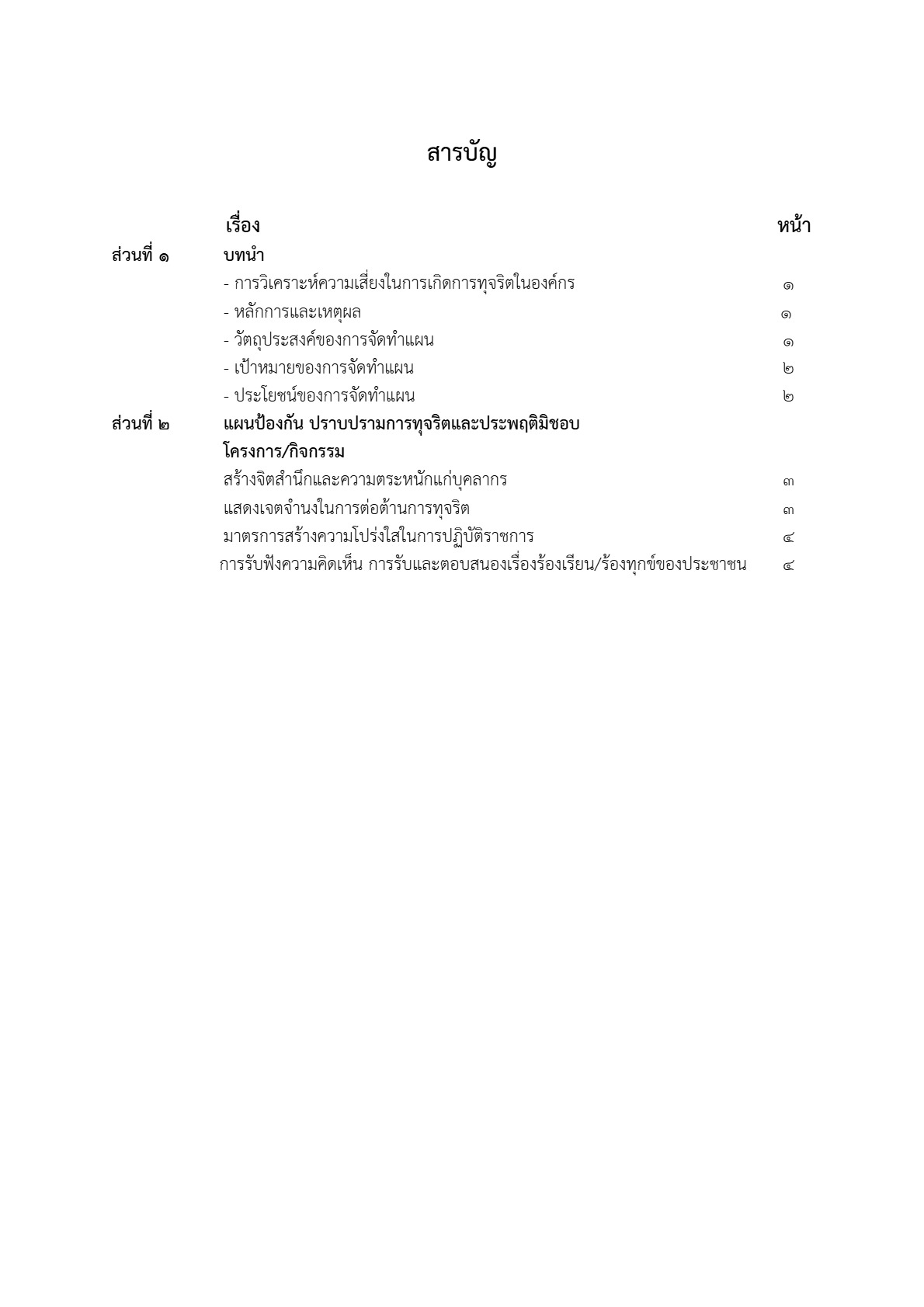 256803-01_3.jpg