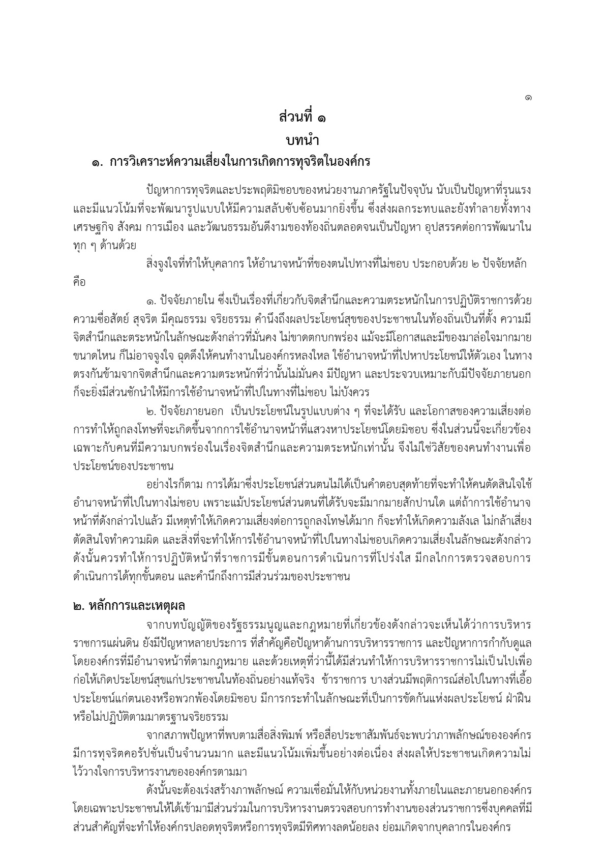 256803-01_4.jpg