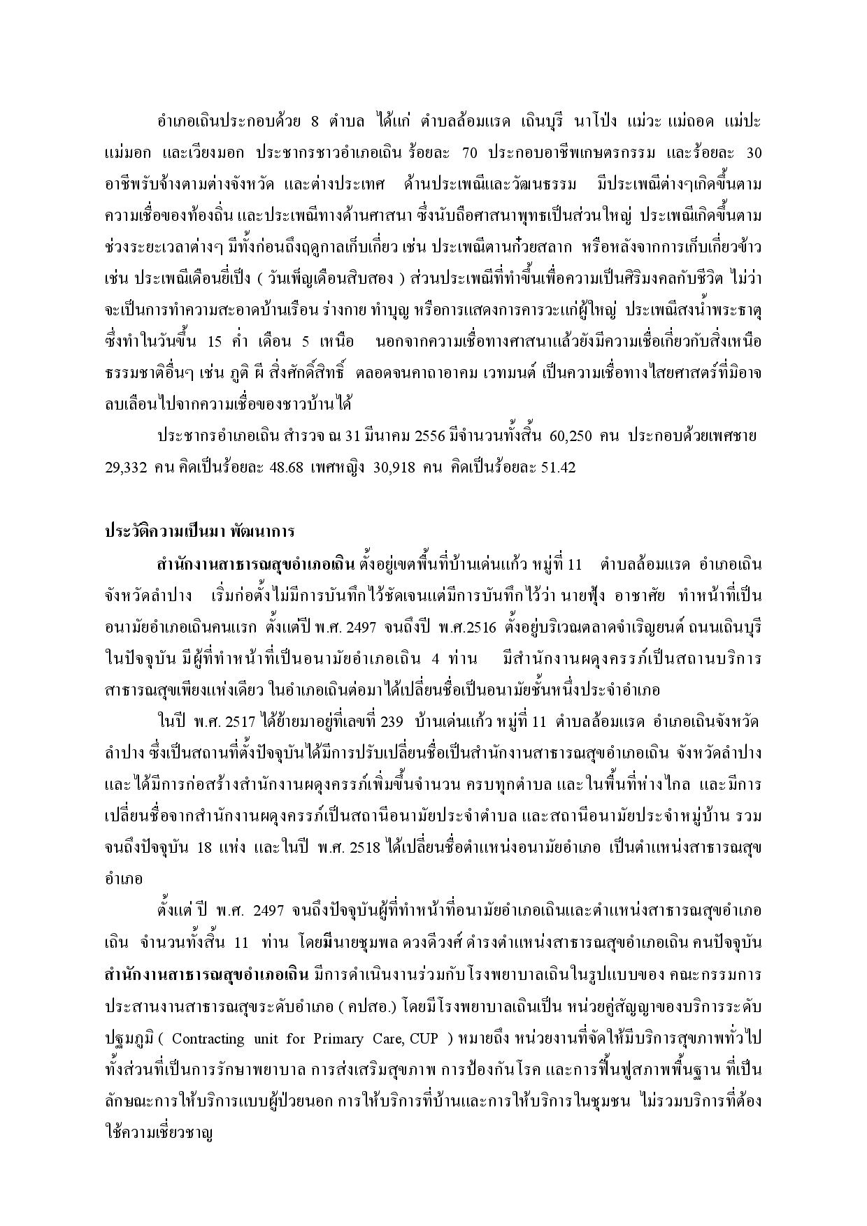 P1-page-002.jpg