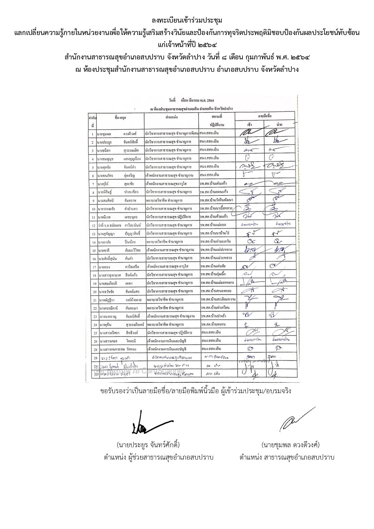 T001-EB9-2-page-001.jpg