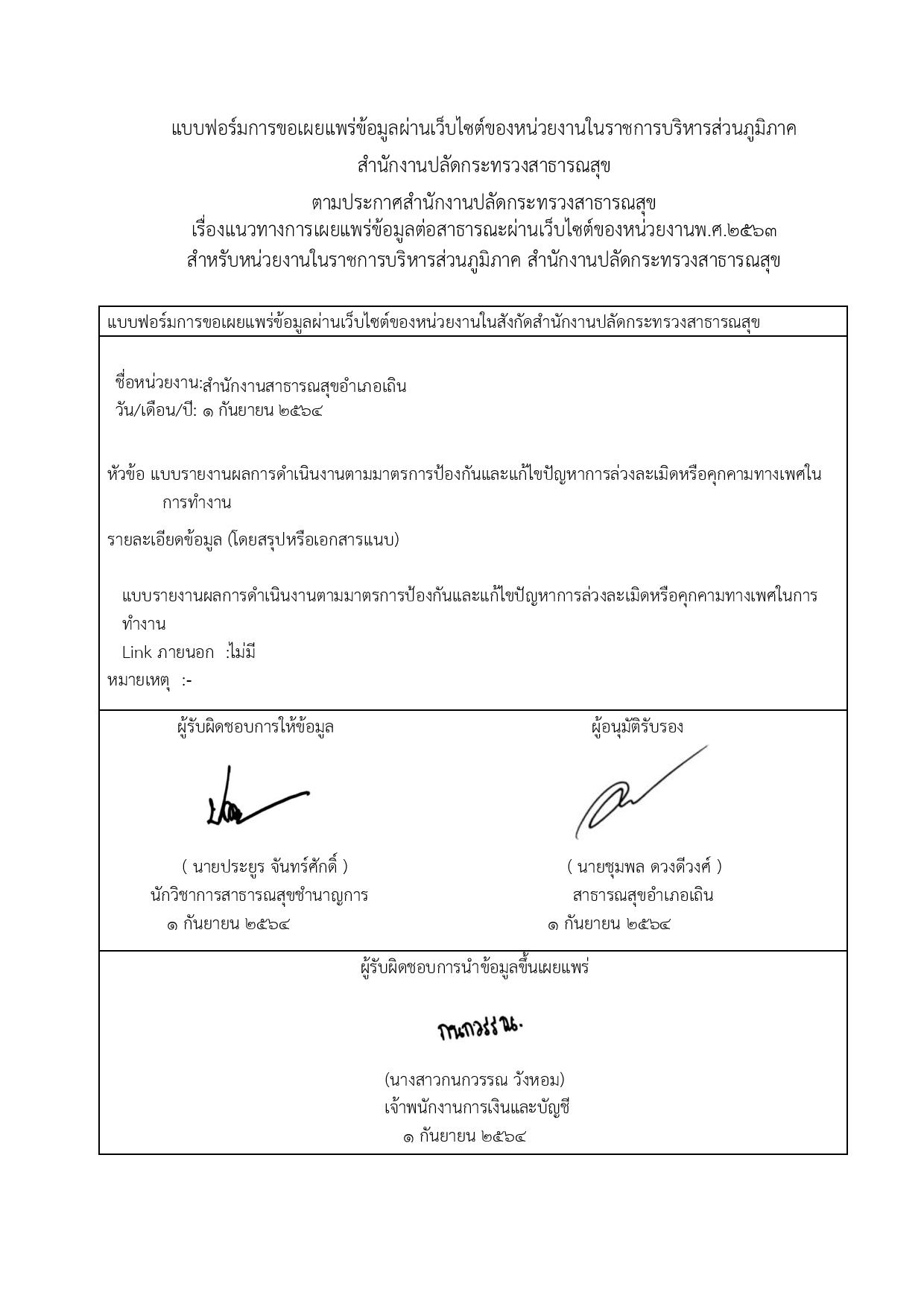 Work-Thoen-004-032-page-003.jpg