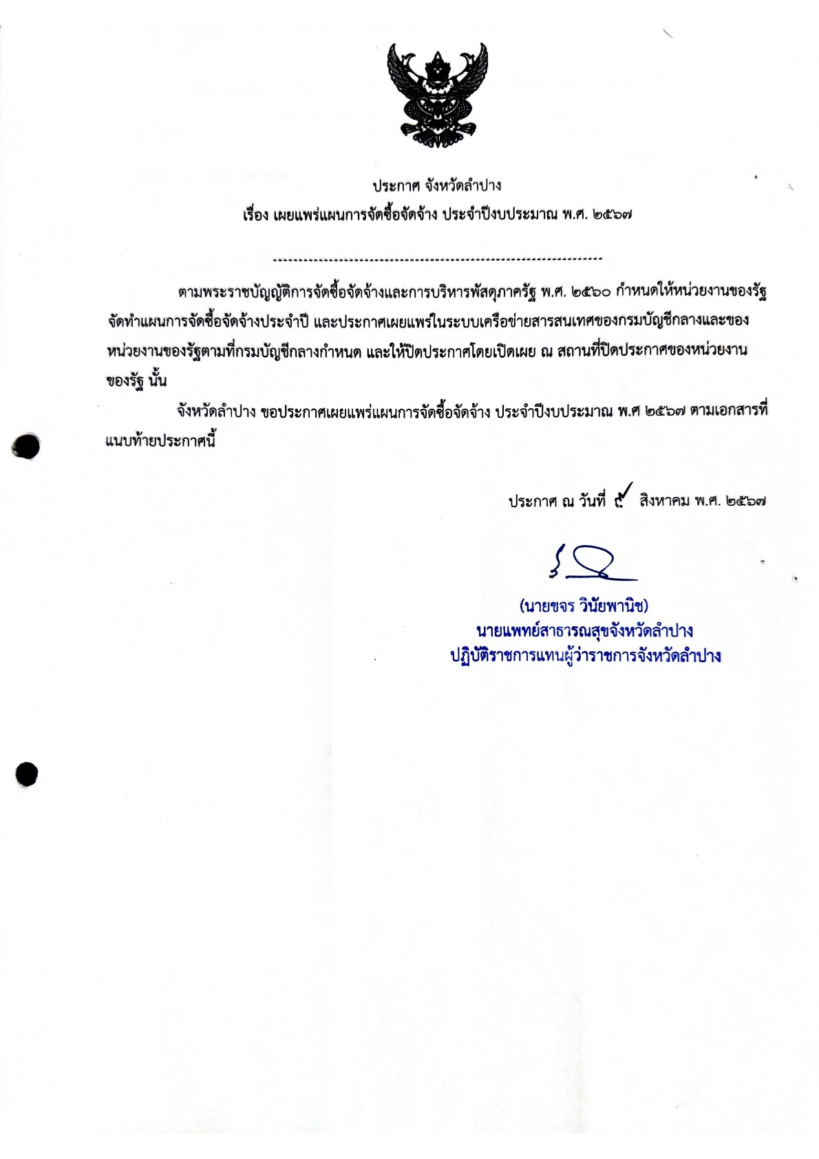 Work-Thoen-2567002_1.jpg