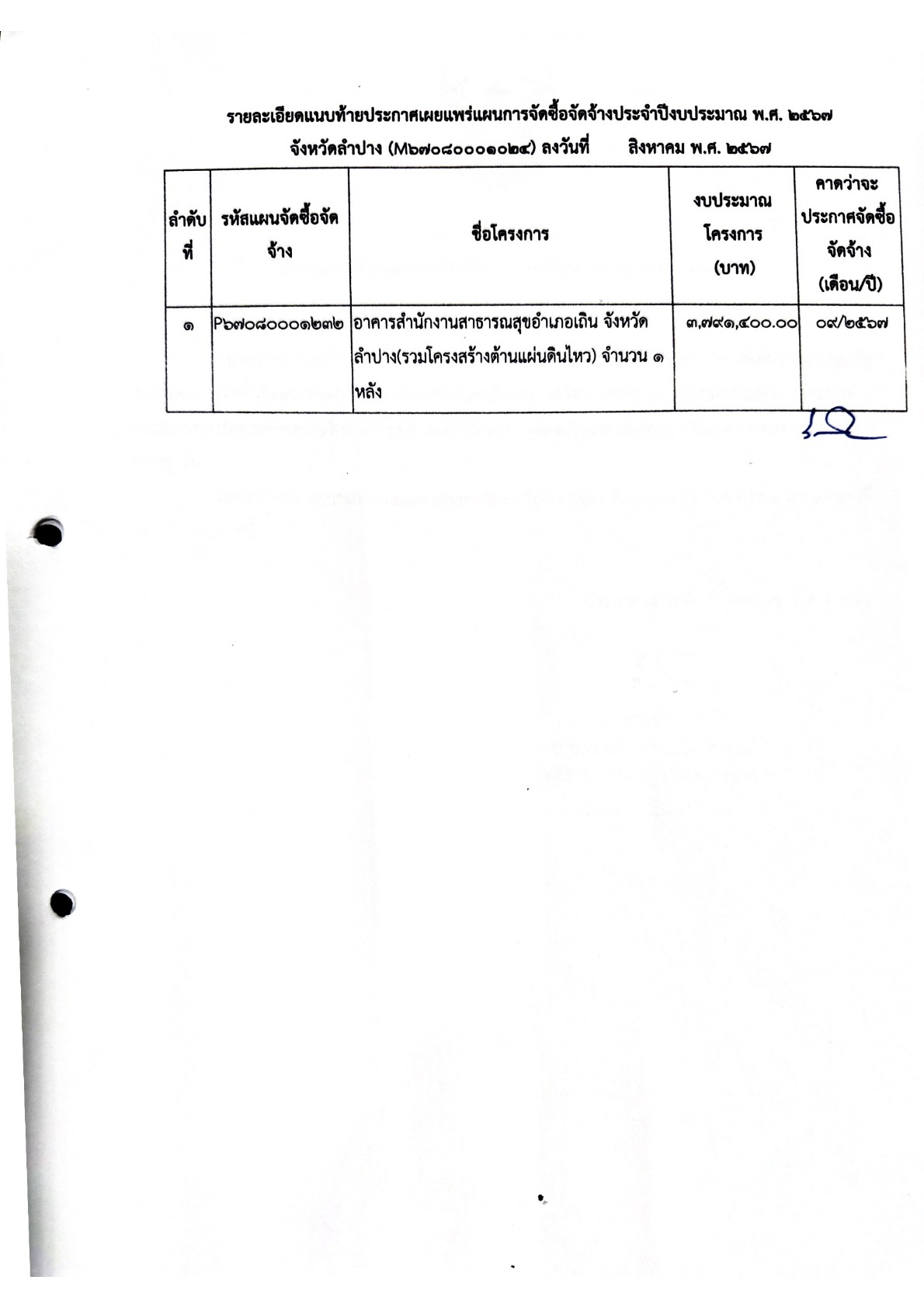 Work-Thoen-2567002_2.jpg