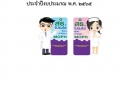 MOIT10 ข้อ 2 คู่มือปฏิบัติงานการรับเรื่องร้องเรียนทุจริต ประ ... Image 1