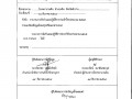 MOIT 2 ข้อ 9 แผนปฏิบัติการประจำปีของหน่วยงาน และการติดตามประ ... Image 25