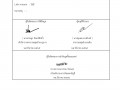 MOIT 2 ข้อ 17.3.2 กุมภาพันธ์ มีรายงานผลการดำเนินการตามแผนการ ... Image 4