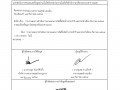MOIT 4 ข้อ 2.2.2 รายงานผลการดำเนินการตามแผนจัดซื้อจัดจ้างและ ... Image 6