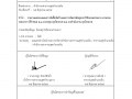 ไตรมาส 3 MOIT 4 ข้อ 4 แบบฟอร์มการขอเผยแพร่ข้อมูลผ่านเว็บ Image 1