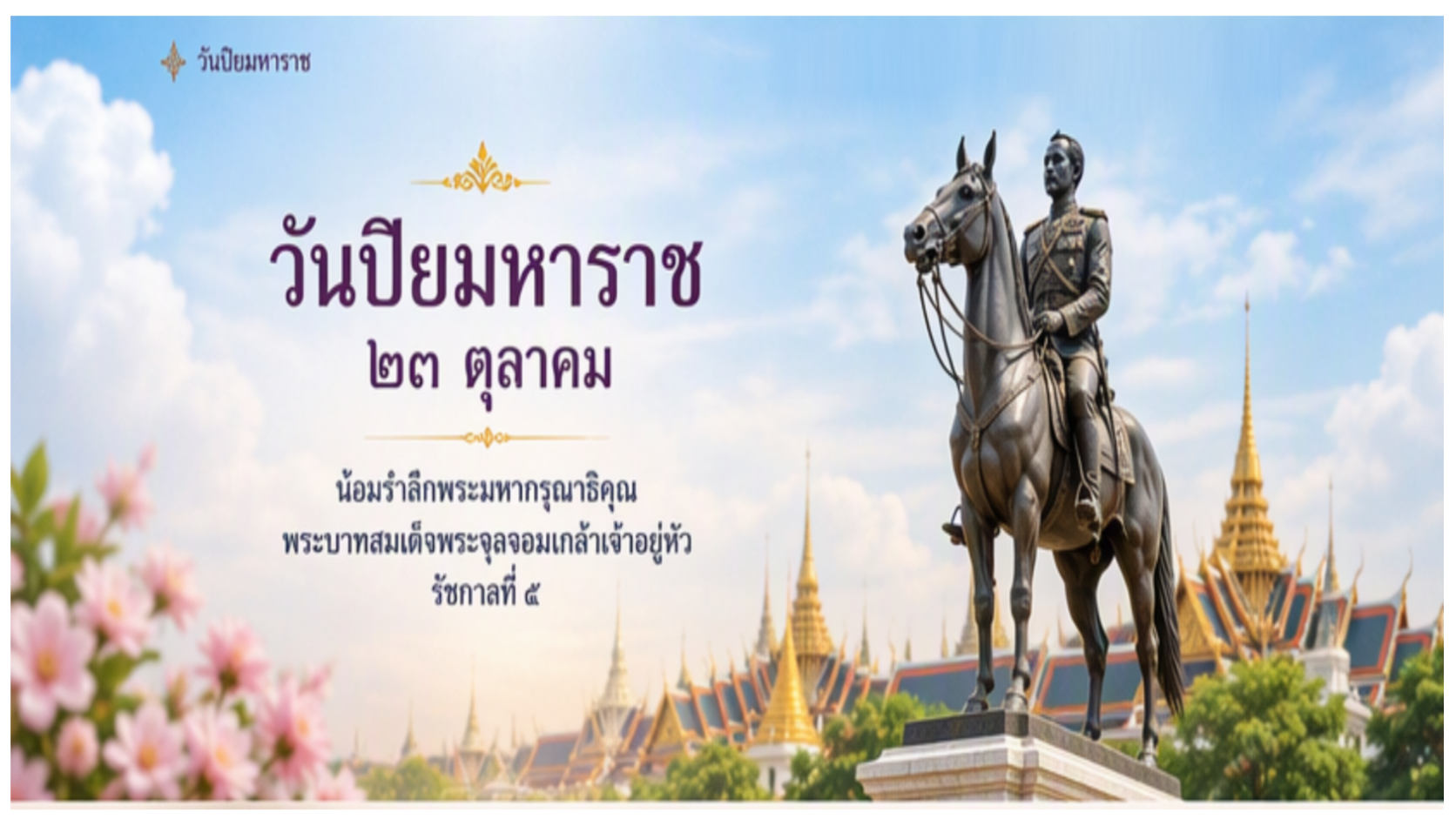 กิจกรรม